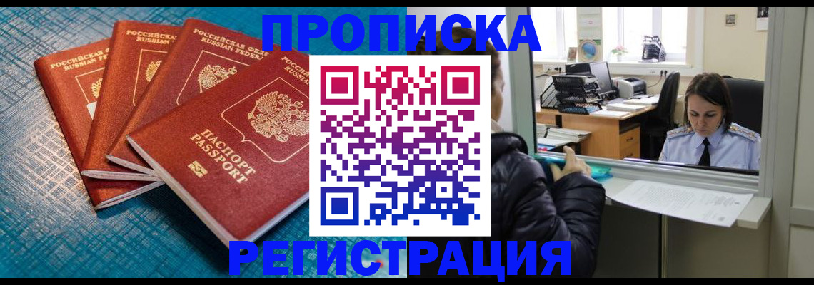 регистрация для дет. сада в Инте