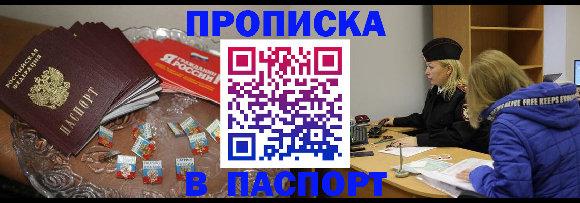 регистрация для дет. сада в Инте